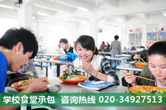 學校食堂承包哪家公司做的比較好？