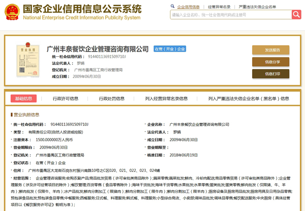 選擇正規食堂承包公司要考察哪些指標